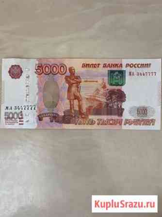 Купюра с красивым номером 3447777 Волгоград
