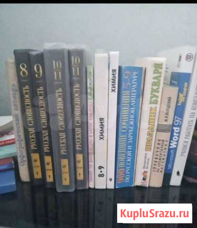 Продам книги в отличном состоянии Салават - изображение 1