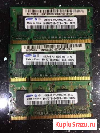 Оперативная память DDR2 1gb ноутбучная Елабуга - изображение 1