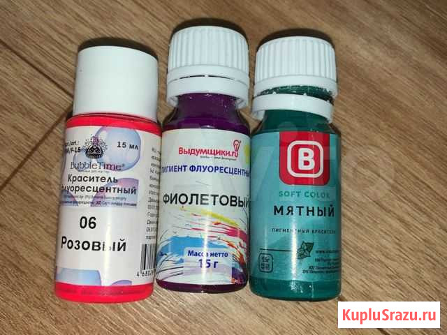 Красители для мыла Тольятти - изображение 1