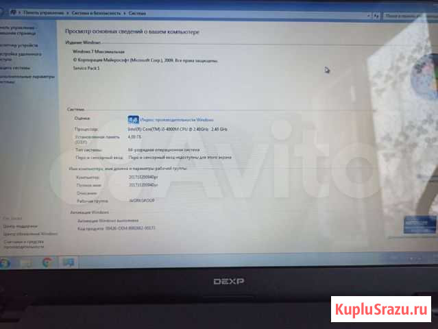Ноутбук dexp Рубцовск - изображение 1