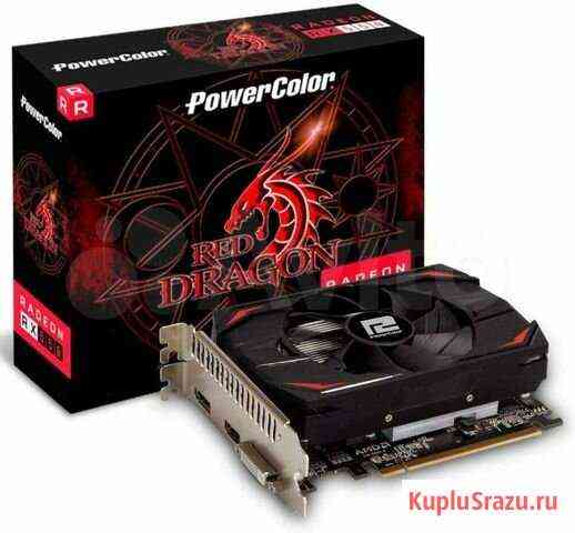 Видеокарта RX 550 4GB Тобольск
