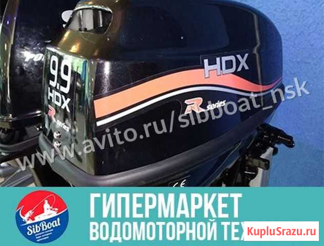 2х-тактный лодочный мотор HDX R Series T 9.9 BMS Барнаул - изображение 1