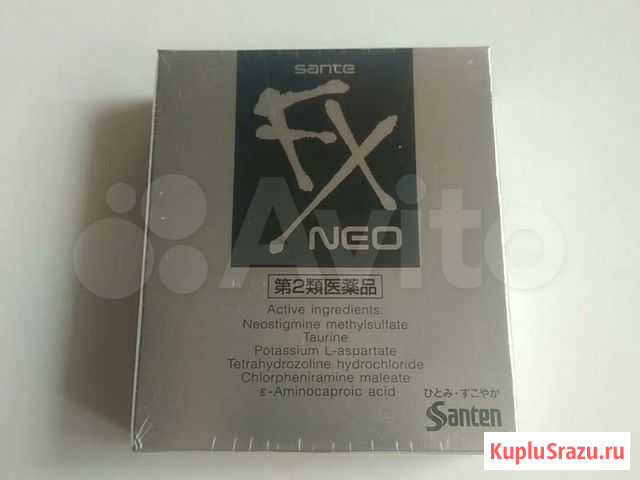 Капли для глаз sante fx neo серебро Япония Владивосток - изображение 1