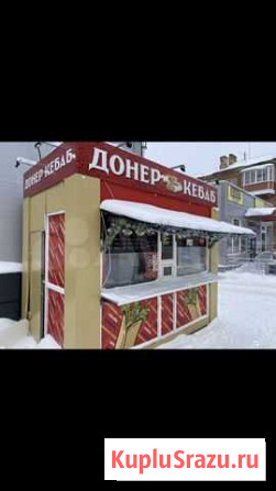 Шаурма Узловая - изображение 1