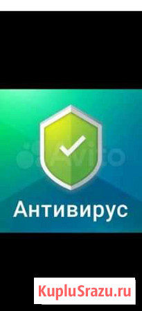 Продам промо код для антивирусные касперский Ижевск - изображение 1