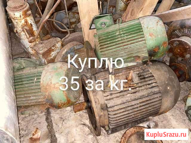Электродвигатели лом, Кабель лом, стартеры, генера Саранск - изображение 1
