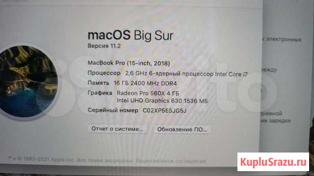 Macbook Pro 15 2018 500gb Владивосток - изображение 1
