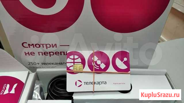 Телекарта HD комплект (250 каналов пол года Беспла Уфа - изображение 1