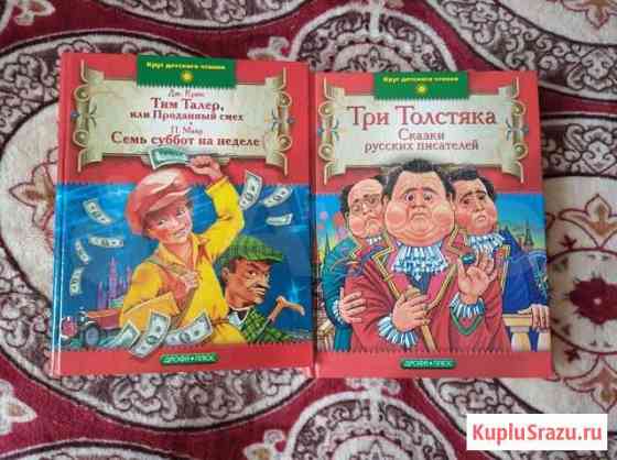 Книги Белгород