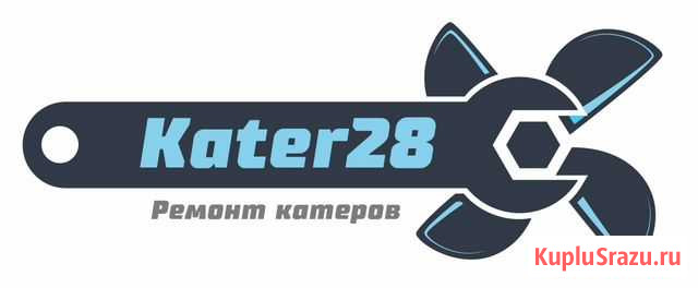 Ремонт катеров и водной техники Благовещенск - изображение 1