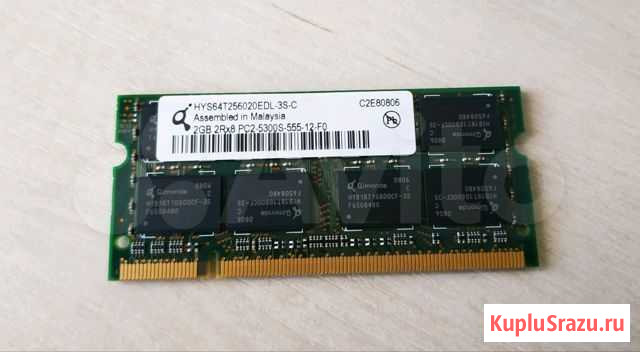 DDR2 2Gb 2RX8 Магнитогорск - изображение 1