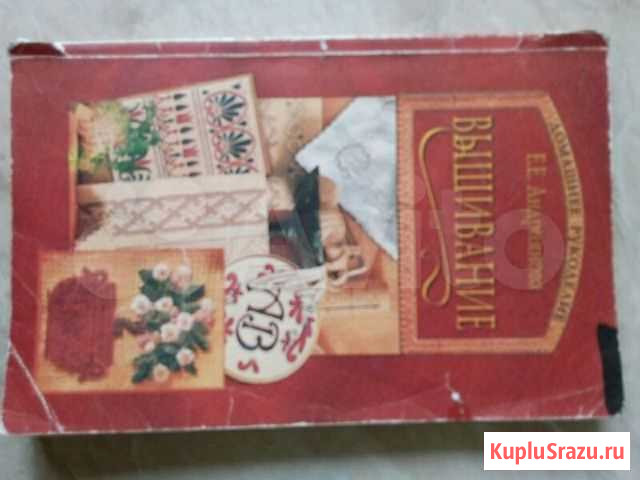 Книга Новокузнецк - изображение 1