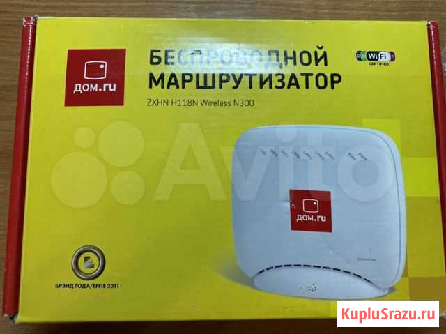 Wi Fi роутер Киров - изображение 1