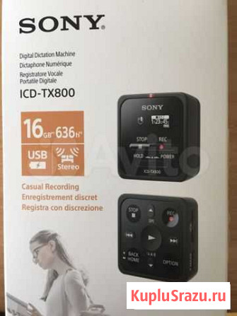 Диктофон sony ICD-TX800 Воронеж - изображение 1