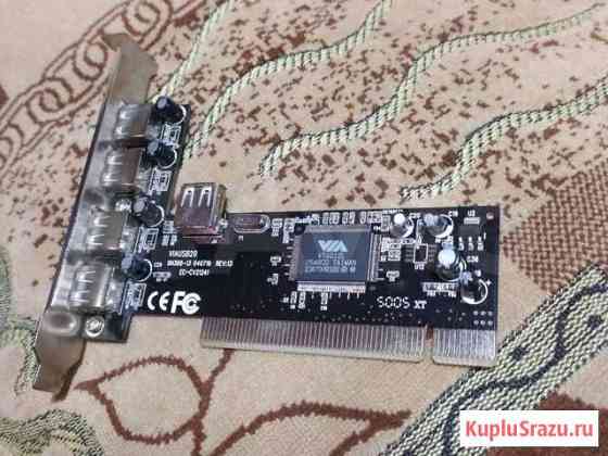 Контролёр PCI VIA 4+1 5xUSB 2.0 Касимов