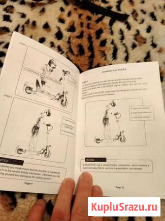 Продаю электросамокат отличном состоянии 11 ампер Москва - изображение 1