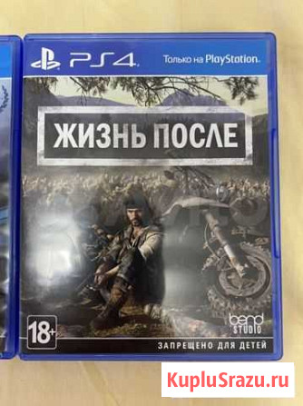 Игры для ps4 days gone, NFS Альметьевск - изображение 1