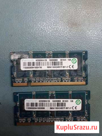 Оперативная память ddr2 1gb для ноутбука Новосибирск - изображение 1
