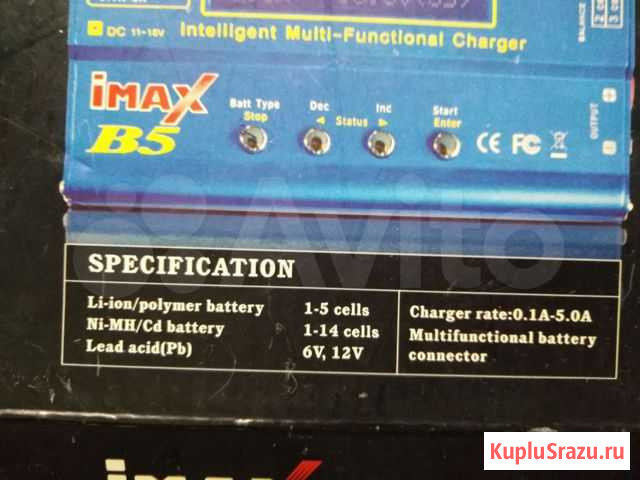 Зарядное устройство imax B5 Лыткарино - изображение 1