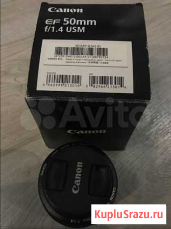 Canon EF 50mm f/1.4 USM Нижний Кисляй - изображение 1
