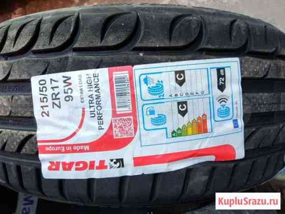 Шины 215/50 R17 Tigar ultra high performance 95W Старый Оскол