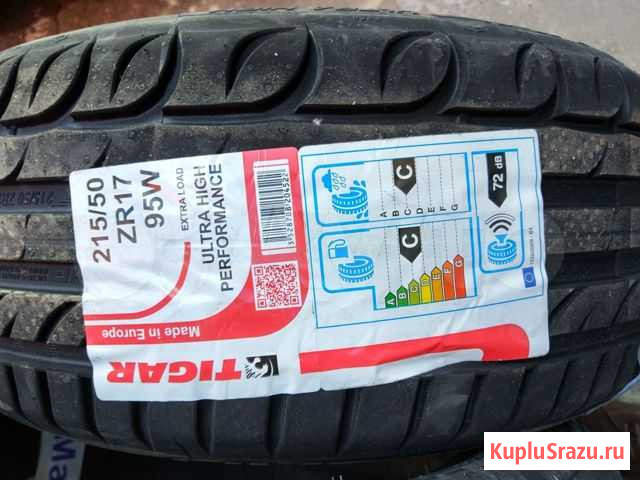 Шины 215/50 R17 Tigar ultra high performance 95W Старый Оскол - изображение 1