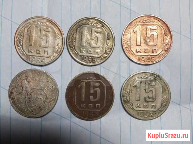 Монеты Оренбург - изображение 1