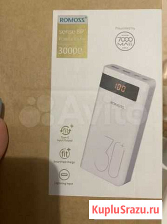 Power bank 30000 Набережные Челны - изображение 1