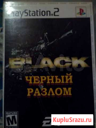 Black (Чип) Волгоград - изображение 1