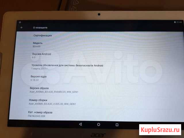 B3-A30 модуль Королев - изображение 1