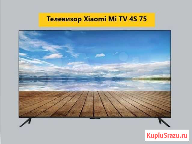 Телевизор Xiaomi Нижний Новгород - изображение 1