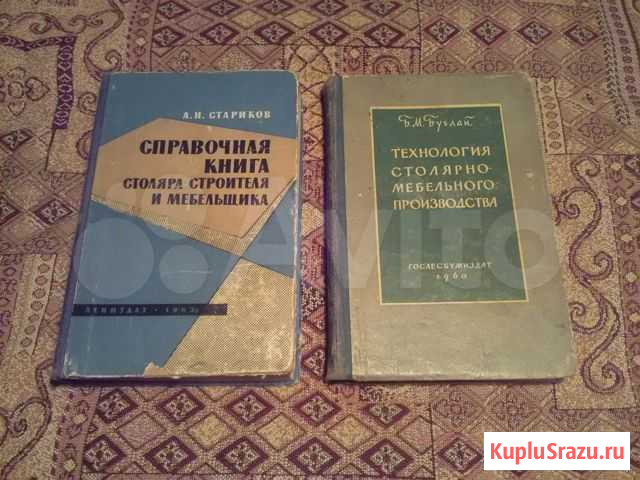 Технология столярно-мебельного производства Великие Луки - изображение 1