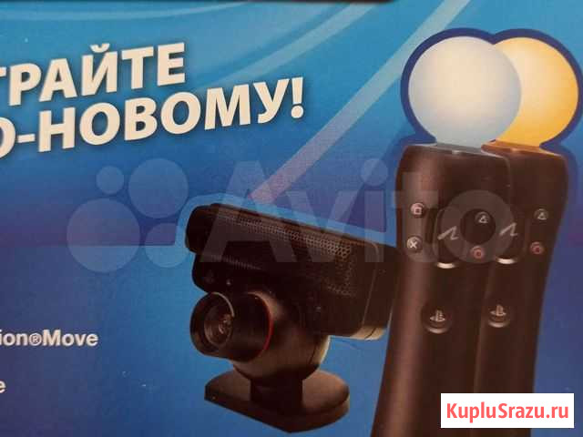 Sony PlayStation Move Балашов - изображение 1