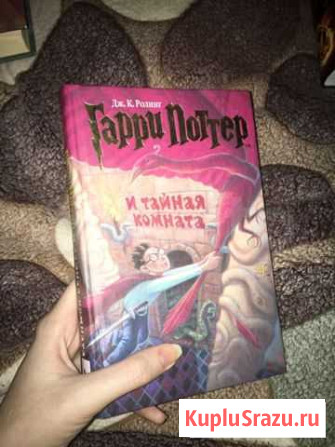 Книги (Гарри Поттер и другие) Воркута - изображение 1