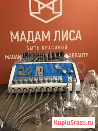 Вакуумный массаж, баночный, EMS, LPG Ростов-на-Дону - изображение 1
