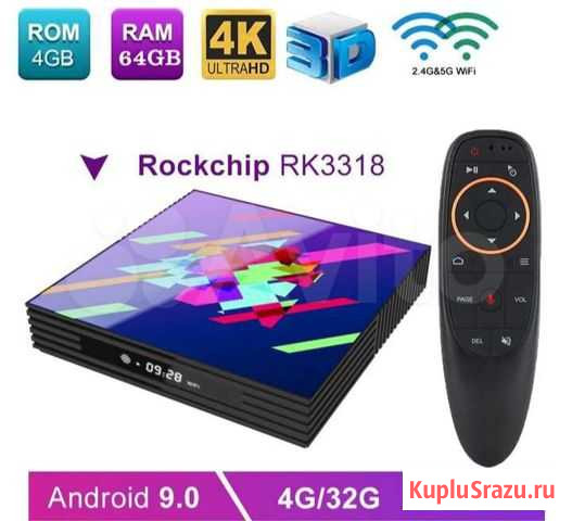 Smart TV приставка RK3318, Android TV, 4/32Gb Омск - изображение 1