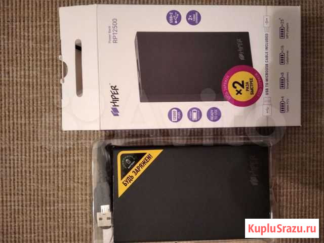 Power Bank 12500mAh Москва - изображение 1