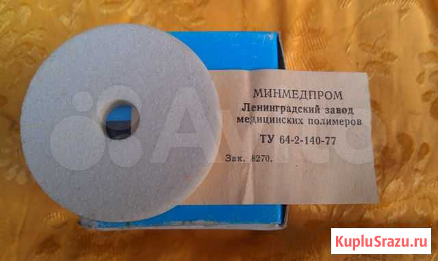 Круг для металла Липецк - изображение 1