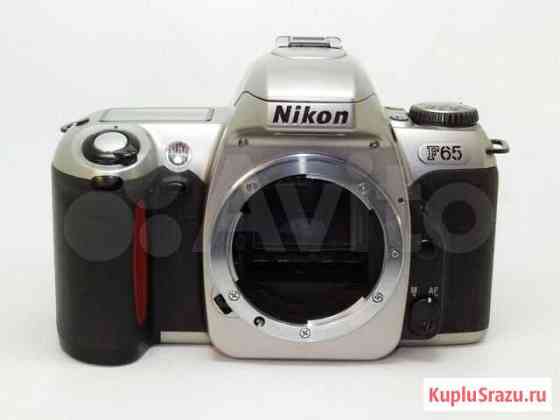 Фотоаппарат Nikon F65 Body Москва
