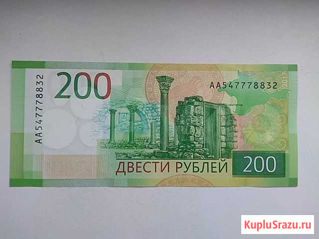 Банкнота. Красивый номер 777. Идеальное состояние Москва - изображение 1