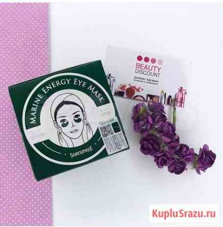 Оригинальные корейские патчи Екатеринбург