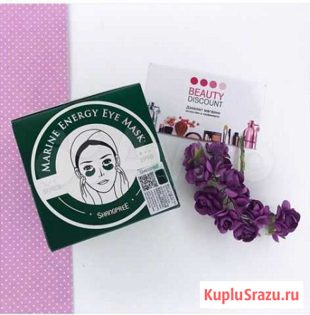 Оригинальные корейские патчи Екатеринбург - изображение 1