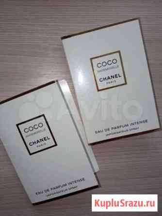 Пробники Chanel Coco Mademoiselle intense 1,5 ml Волгоград