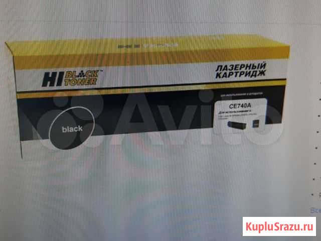 Картриджы Hi Black новые Хабаровск - изображение 1