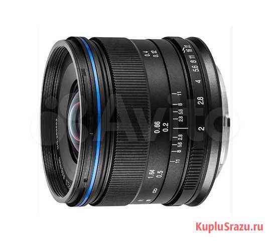 Объектив Laowa 7.5mm f/2 Micro 4/3 Екатеринбург