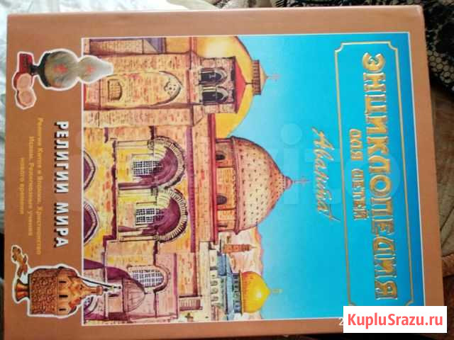 Книга Магнитогорск - изображение 1