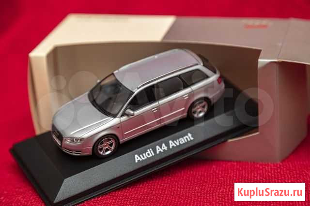 1/43 Модели Audi Ростов-на-Дону - изображение 1