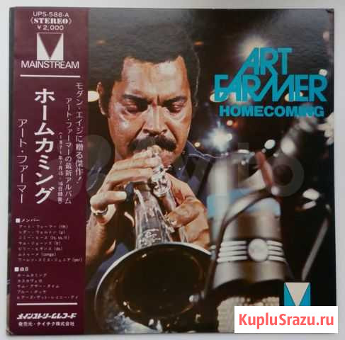 LP Art Farmer Homecoming (Japan) NM Барнаул - изображение 1