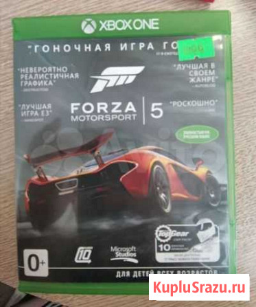 Forza motorsport 5 xbox One Петропавловск-Камчатский - изображение 1